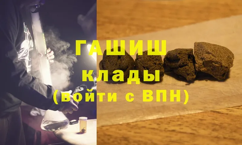 ГАШ Cannabis Усолье-Сибирское