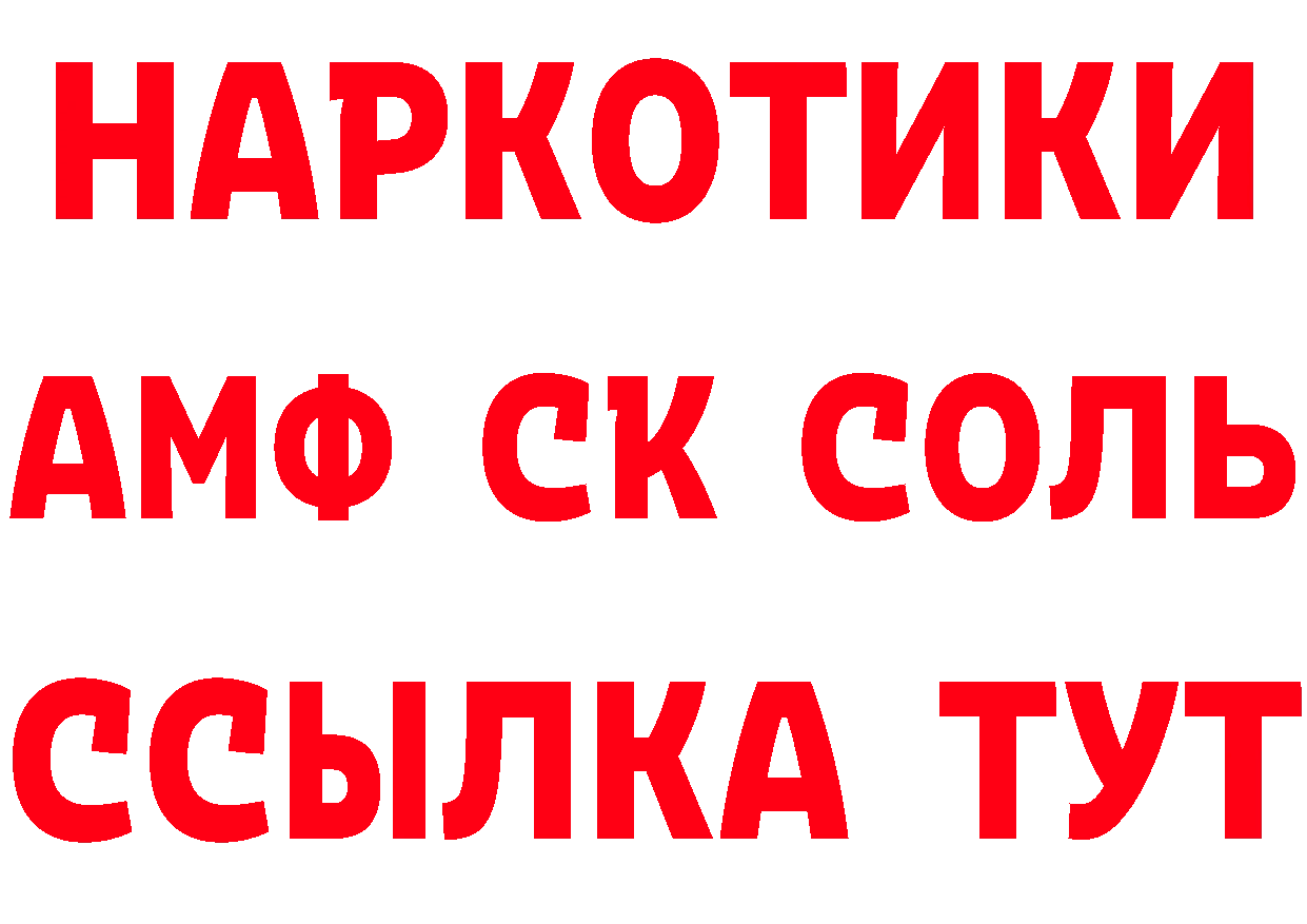 Кетамин ketamine вход дарк нет МЕГА Усолье-Сибирское